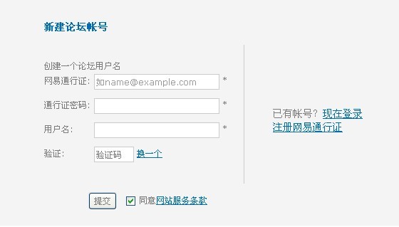 设置昵称