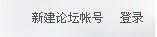 登录