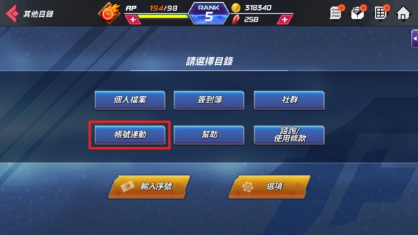 拳皇全明星国际服换帐号怎么做，轻松解决账号问题