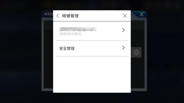 拳皇全明星国际服换帐号怎么做，轻松解决账号问题
