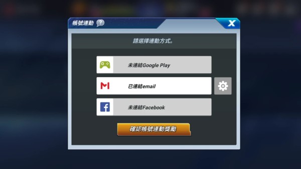 拳皇全明星国际服换帐号怎么做，轻松解决账号问题