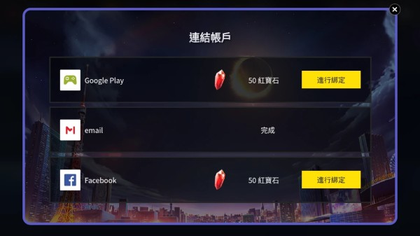 拳皇全明星国际服换帐号怎么做，轻松解决账号问题