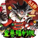 超次元大冒险