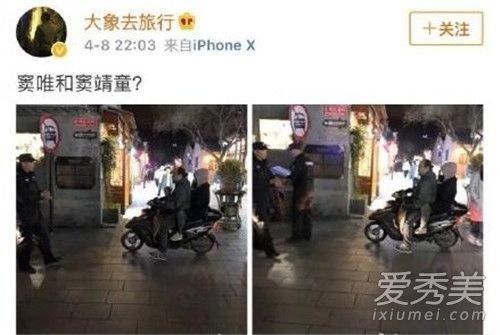 偶遇窦唯窦靖童怎么回事 窦唯窦靖童有来往吗关系怎么样？
