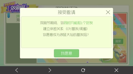 球球大作战