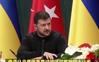 中方：深感痛心！