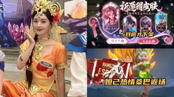 王者荣耀改哪个明星名字好？明星名字如何融入游戏？