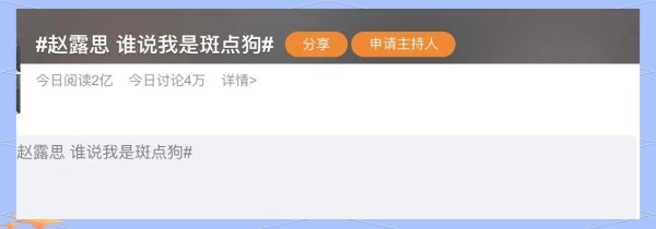 明星座位揭示江湖地位：李冰冰与李宇春争锋C位，实力与流量并存