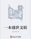 我与明星些_我当明星那些事