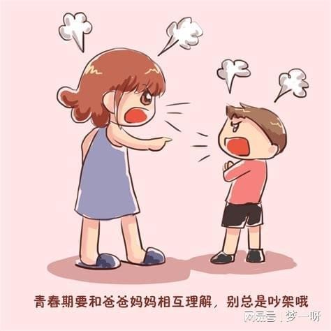 12岁孩子叛逆该怎么办