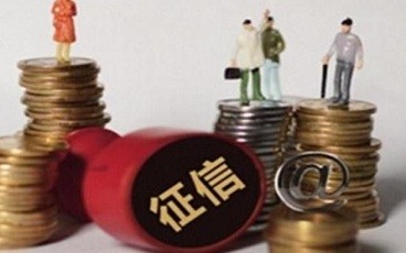 如何提升个人信用