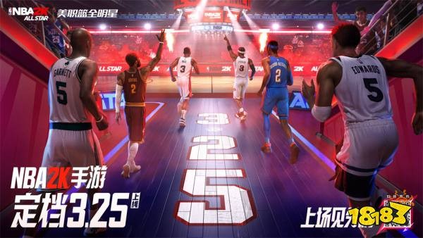 美职篮全明星QQ微信互通吗 美职篮全明星游戏平台说明