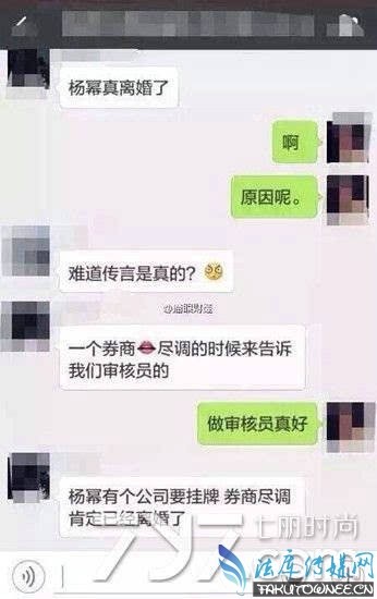 杨幂刘恺威离婚铁证曝光，明星炒作的目的是为了什么？