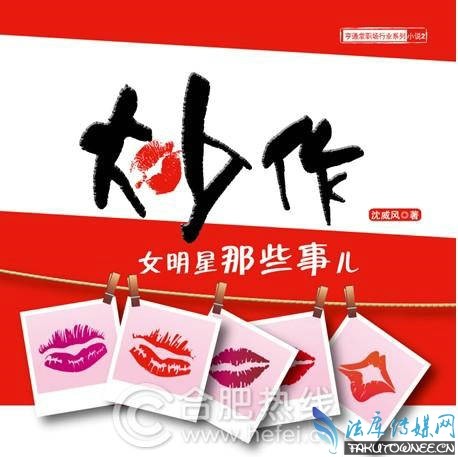 杨幂刘恺威离婚铁证曝光，明星炒作的目的是为了什么？