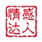 男女之间发生暧昧，这4种处理方式，生活会更美好