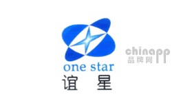 谊星ONESTAR