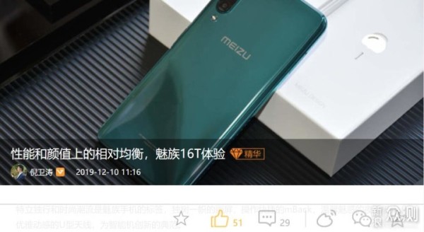 干货|一篇满分评测怎么写，我有几点心得<a target=