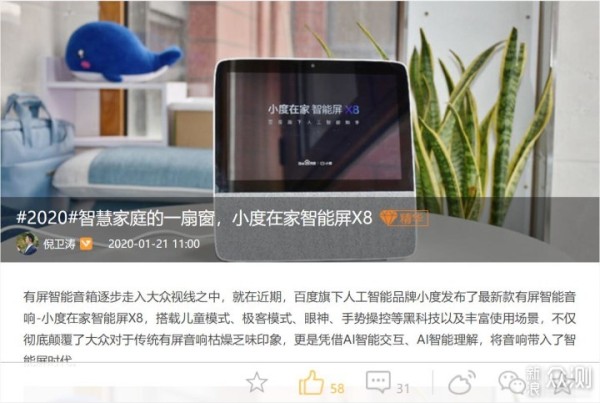 干货|一篇满分评测怎么写，我有几点心得<a target=