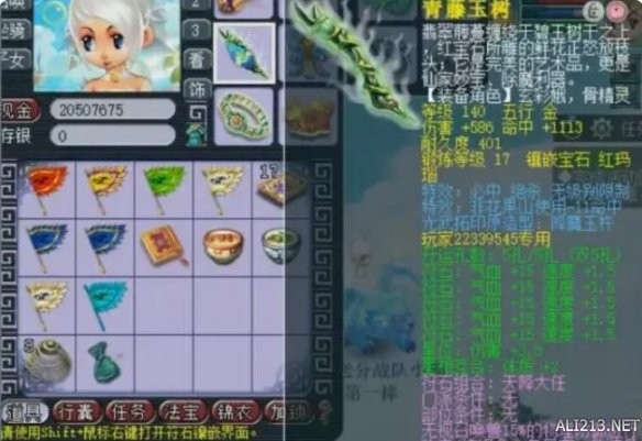 游侠网3