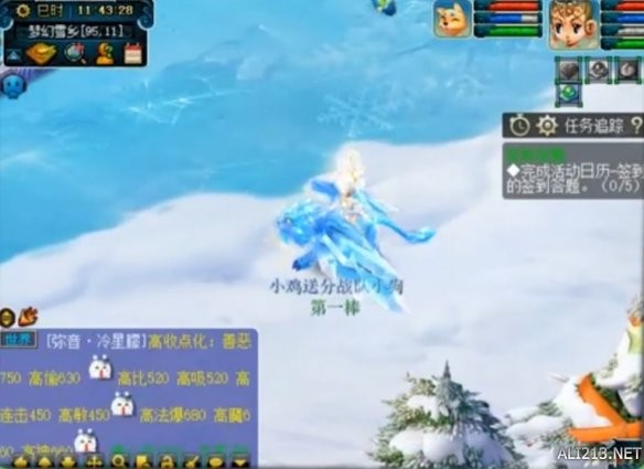 游侠网2