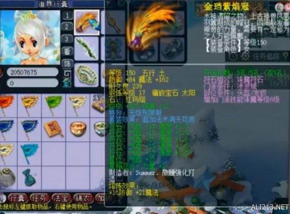 游侠网4