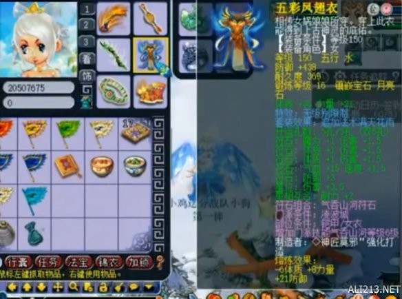 游侠网5