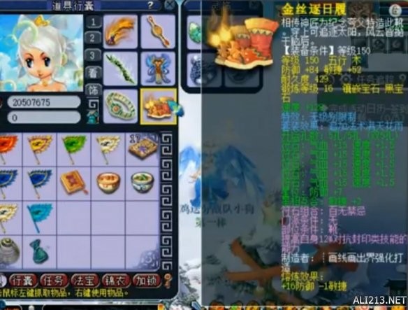 游侠网6