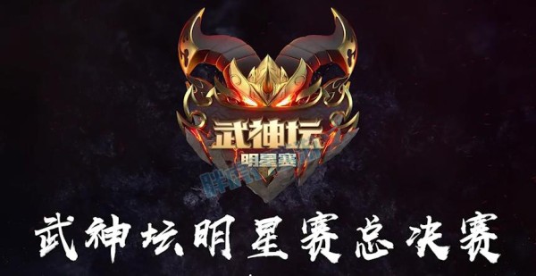 梦幻西游：武神坛明星赛四大豪门报名图，争夺50万奖金+白金穷奇