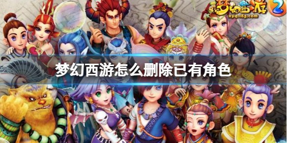 游侠网1