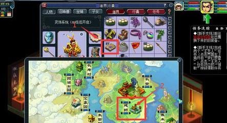 游侠网3