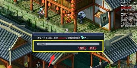 游侠网6