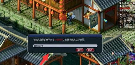 游侠网8