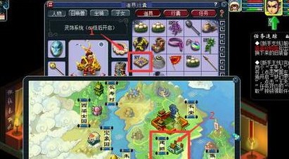 游侠网4