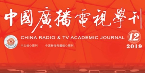 从荧幕到期刊，明星为何“争相上岸”？