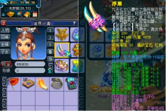 梦幻西游：明星赛兵器谱(梦幻西游明星赛总决赛第三场)