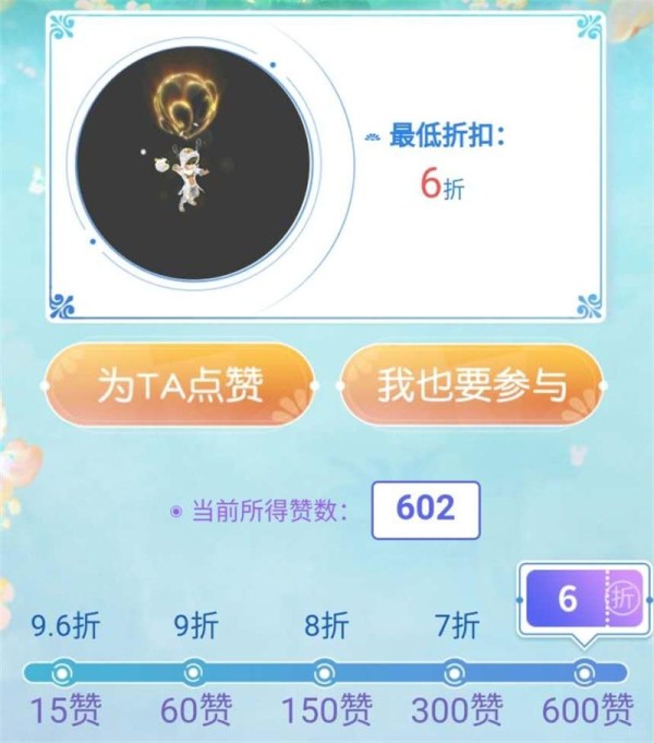 代言人杨洋送福利！《梦幻西游》电脑版梦幻日记（明星篇）已解锁
