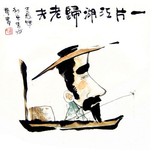 蔡菱