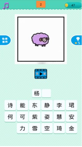看图猜明星根据图片中的信息猜明星姓名的技巧