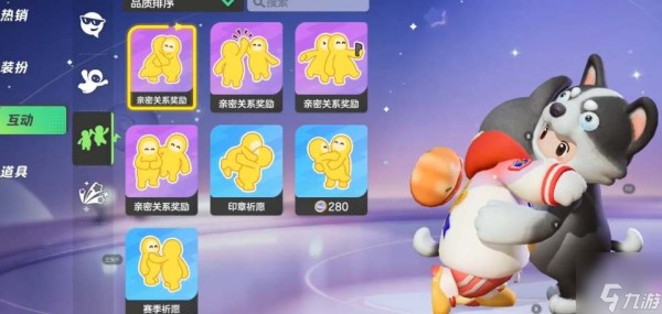 元梦之星怎么绑定关系 亲密关系建立方法介绍