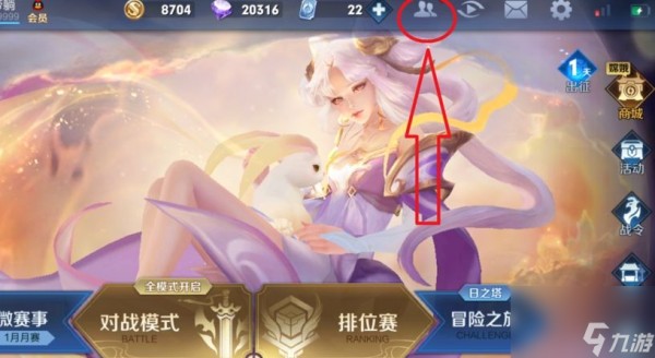 王者荣耀亲密关系的好友建立方法介绍 王者荣耀想要和好友建立亲密关系应该怎么做