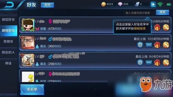 王者荣耀怎么建立亲密关系