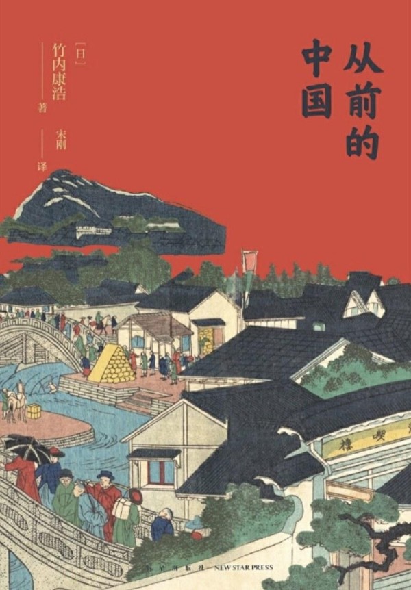 读书｜中国人的人情和关系是怎样运作的