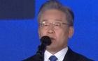 案件发回重审 李在明参选韩总统之路再添波折