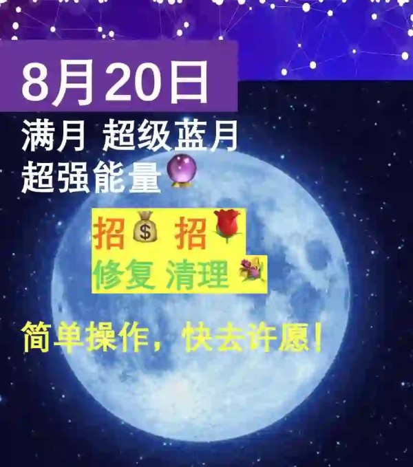 周一围朱丹星座配对解析