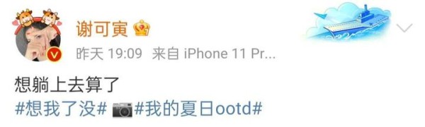 为什么明星几乎用的都是苹果？这几个优点你知道吗
