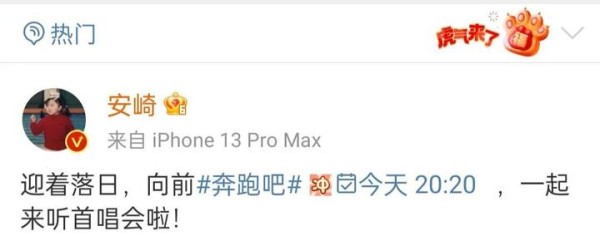 为什么明星几乎用的都是苹果？这几个优点你知道吗