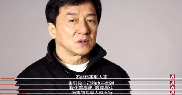 成龙谈娱乐圈黑幕.jpg