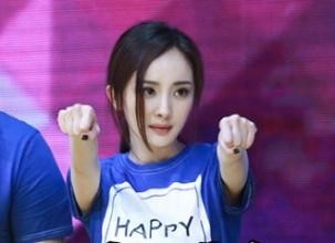 杨幂.jpg