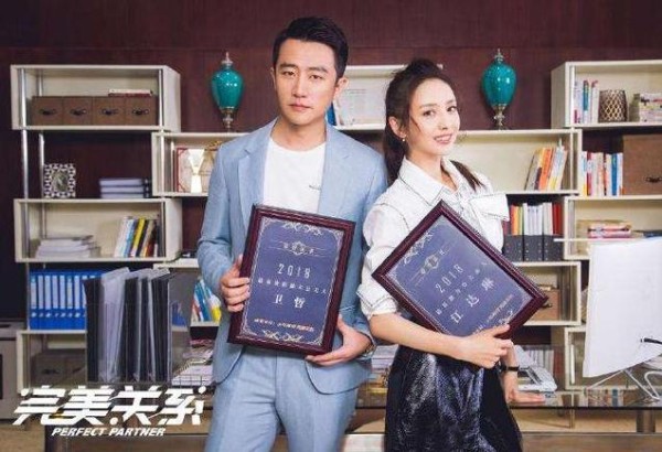 《完美关系》中的她不一般，不是主角，但比主角镜头多