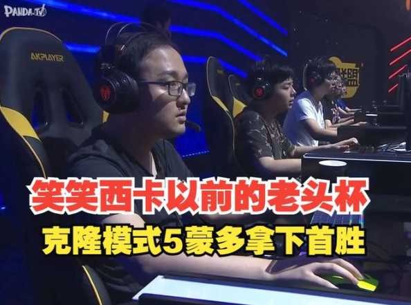 2016明星主播对抗赛是哪位主播赢了？比赛结果如何？-第1张图片